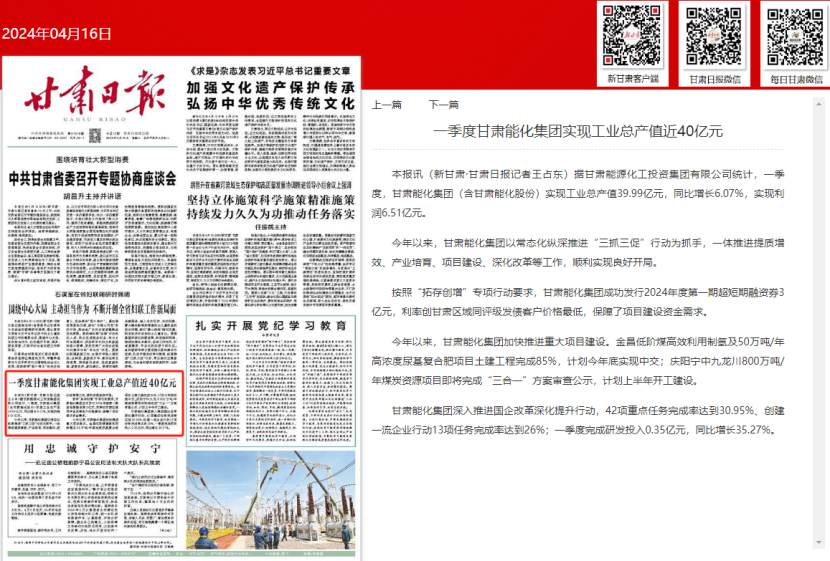 ý��۽�ح�����ձ���һ����ag���޼���������ʵ�ֹ�ҵ�ܲ�ֵ��40��Ԫ