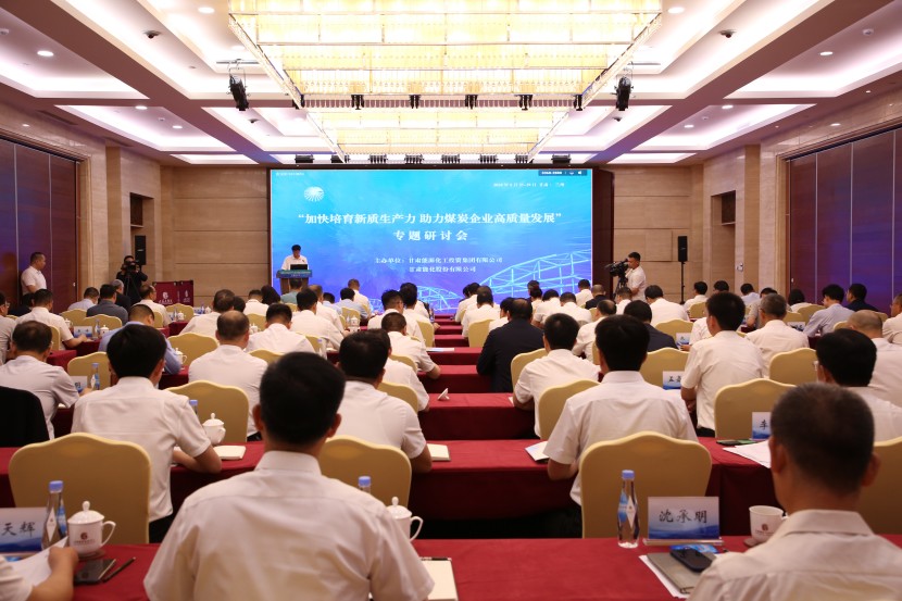 ag���޼��������Ź�˾ ag���޼������ɷݹ�˾���С������������������� ����ú̿��ҵ������������ר�����л�