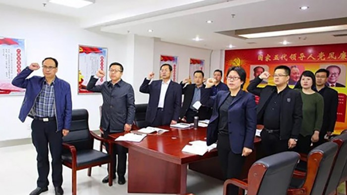 ֧����Ա�����뵳�Ĵ�