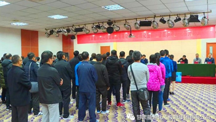 ���Ź�˾�׽�ƹ��������ͼ��