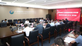 ag���޼��������ŵ�ί����������ר��ѧϰ ϰ��ƽ������Ӳ������Ҫ��������